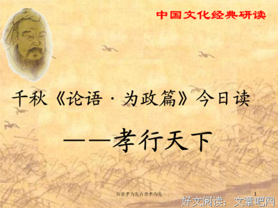 关于刘去的格言