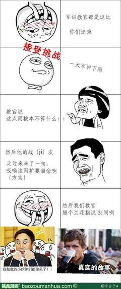 会子真的名句_关于会子真的名句