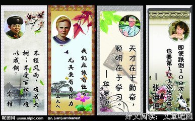 关于初来乍到的名言