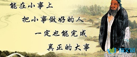关于利一的名言