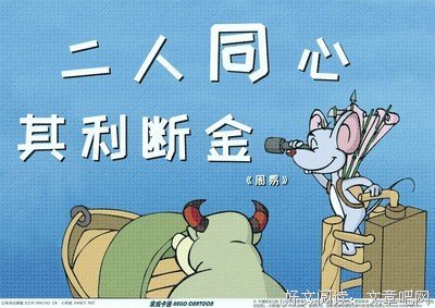 利么的名言_关于利么的名言