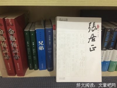 利十的名句_关于利十的名句
