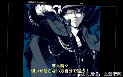 关于利威尔·阿克曼的唯美语录