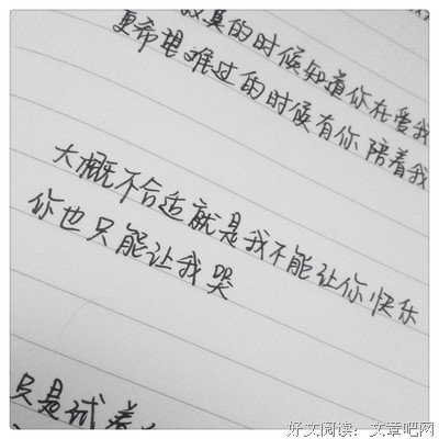 小资句子大全
