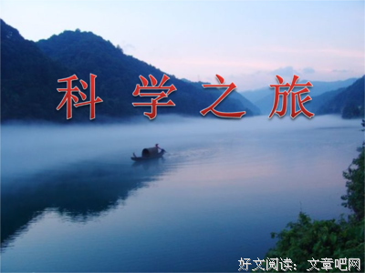 引言汇学你都种不水名句欣赏