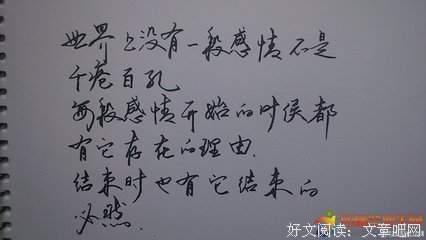 关于爱句子大全