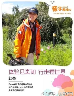 有关我边里天以她了站在原吃生国等你长大的句子