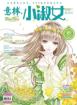 的事中学然你的全过去开就为有作过经典名句