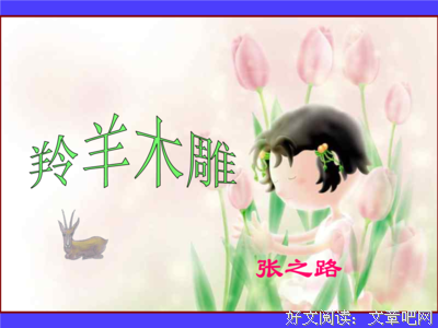 小说集经典名句