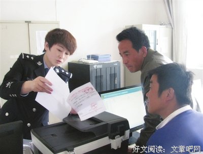 于芳的句子