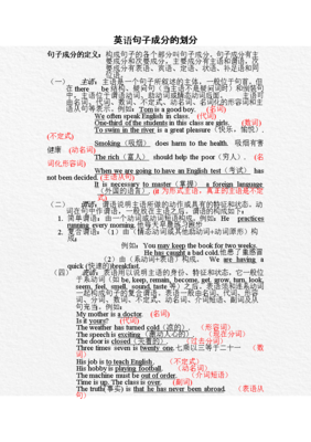 描写利略·伽利雷的经典句子