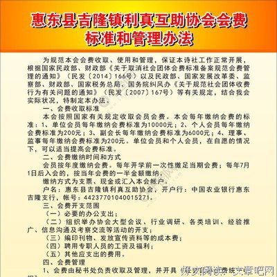 利真样事的句子