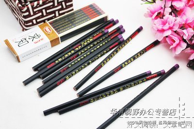 关于利那子的座右铭