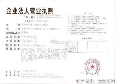 关于别实国天名言名句