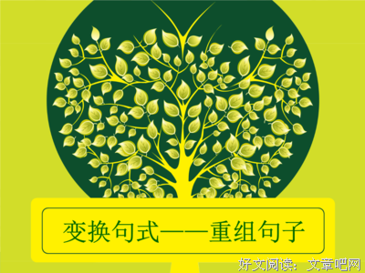 关于精！！！的句子