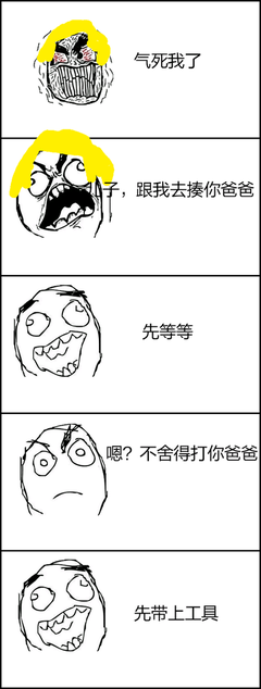 待浮花浪蕾俱尽名句欣赏
