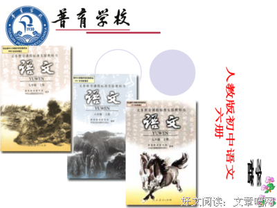 有关书.悟的句子