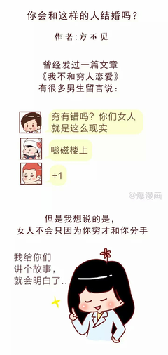 男人，千万别辜负那个陪你吃过苦的女人