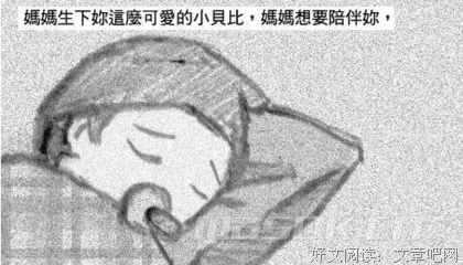 女儿病危，亲妈说：“不值得救，钱不如给你弟买房子”