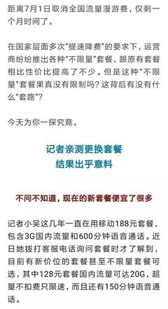 让我亲一下，告诉你一个大秘密