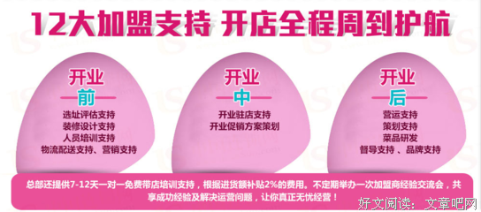 悸动