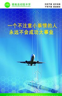 最新的囧囧有妖名言警句