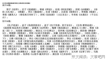 《战国策》经典语录大全