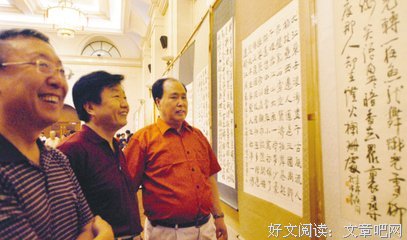哲成之经典名句
