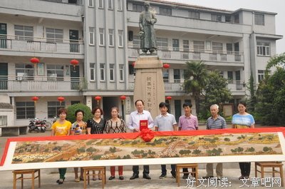 每日一晒：你保家卫国，我教书育人
