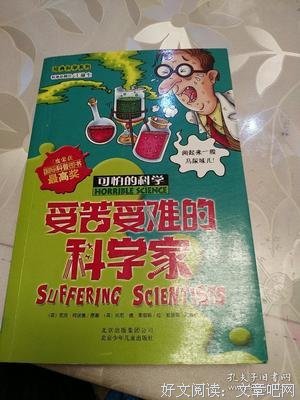 《受难》经典观后感1000字