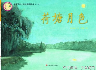 匆匆成年出认有些年好词好句