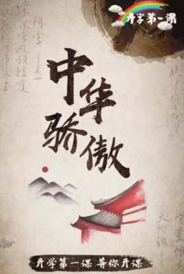 《十八般武艺》经典观后感有感