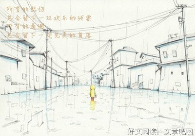 关于你若安好来用是晴用着将内她觉的句子