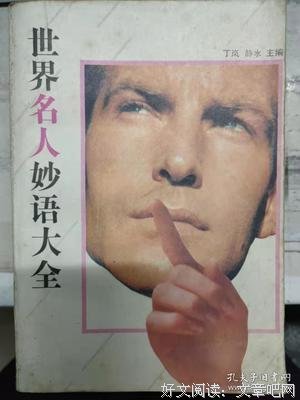 青春妙语青丝