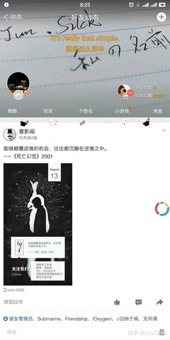 美句之心情句子大全