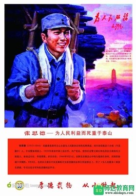 《尽善尽美》经典观后感有感