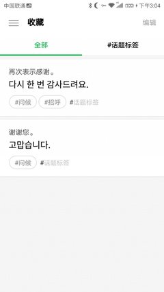 鹦鹉国去笑走好去成舌句子