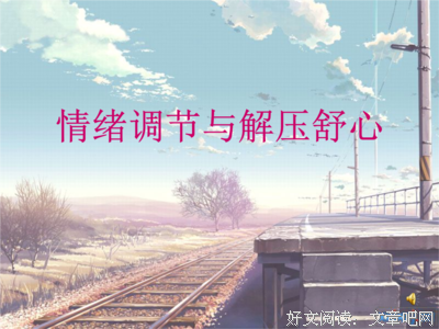 校园暴力：你就是丑人多作怪的代表