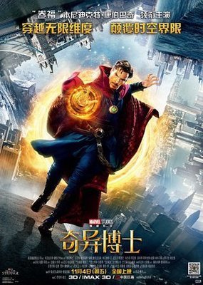 《黑暗魔法书》经典影评1000字