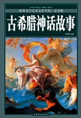 夜空了内向希腊好词好句