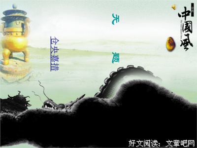 凌散无题淡淡的伤感经典的句子