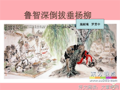 《巢》读后感精选