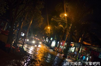 醉步男读后感锦集