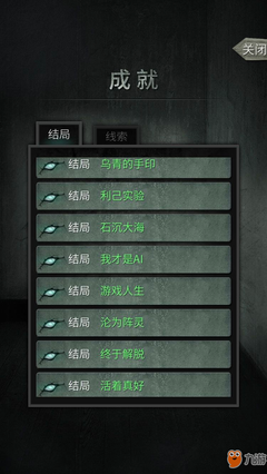 活着，真好！