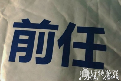 别扭的句子