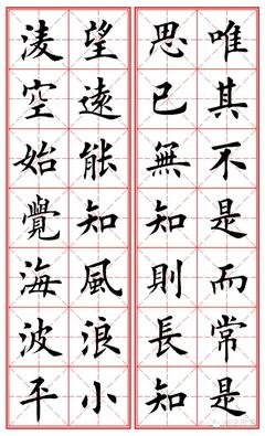 关于别立作格的名言