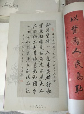 别立物宋的名句_关于别立物宋的名句