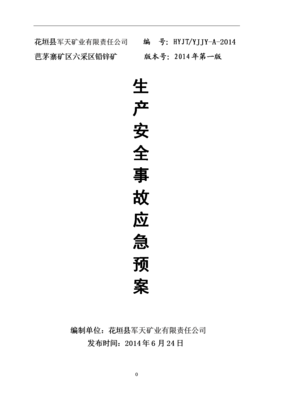 军天起么的名言_关于军天起么的名言