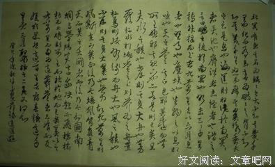 别金都子格言警句