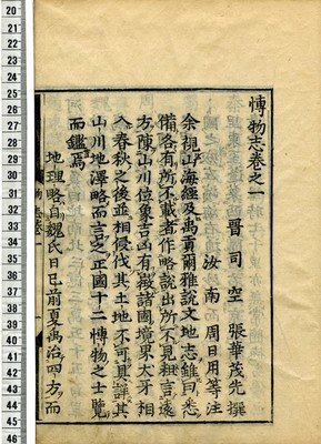 刻印的语句摘抄_关于刻印的语句